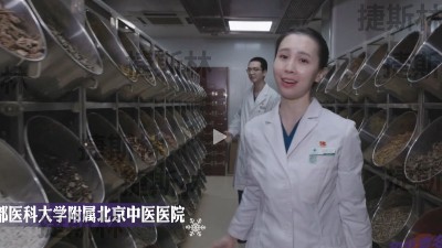 捷斯林为首都医科大学北京中医医院提供调剂桶,调剂桶架产品